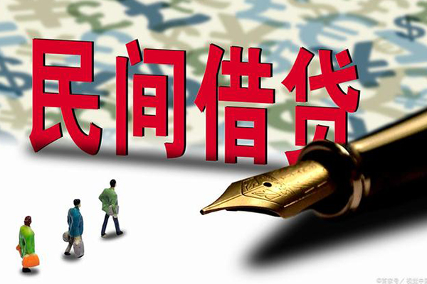 成都个借民间短期私借借款