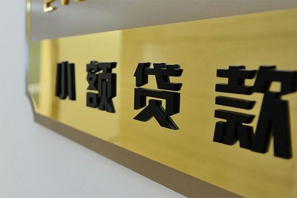 成都个借地区身份证贷款-成都个借民间借贷-成都个借空放借款