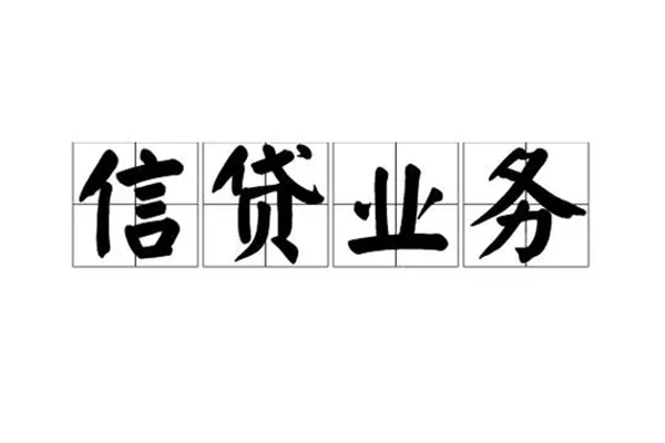 成都个借身份证线下贷款-成都个借贷款当天放款-成都个借私人工程贷款