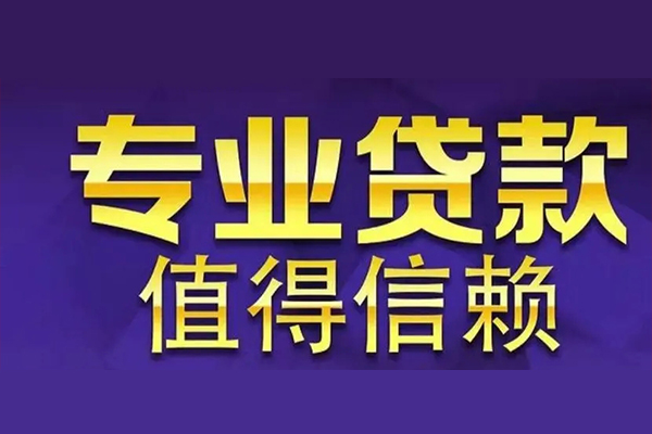 成都个借急用钱找我-成都个借民间私人借款-成都个借短借私借空放