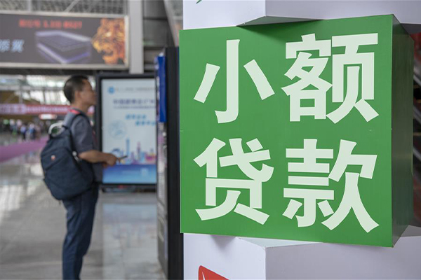 成都个借民间短期水钱借款-成都个借小额贷款空放-成都个借民间私借