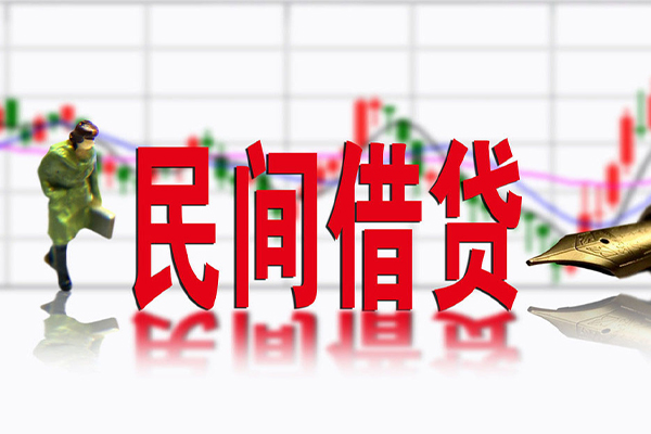 成都个借短借费用-成都个借小额贷款贷款-成都个借哪有民间借贷