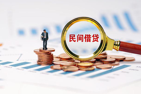 成都个借地区身份证贷款-成都个借24小时上门放款-成都个借正规私人借贷