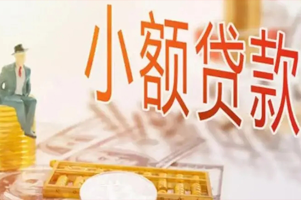 成都个借民间借贷无视黑白-成都个借哪里可以小额贷款-成都个借信用贷款网