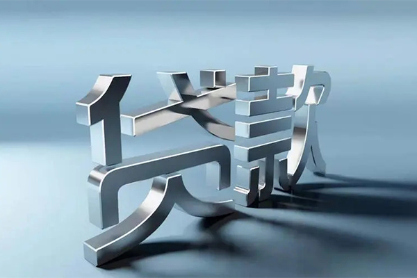 成都个借个人上门小额贷款-成都个借身份证贷款在线-成都个借民间借贷私人放款