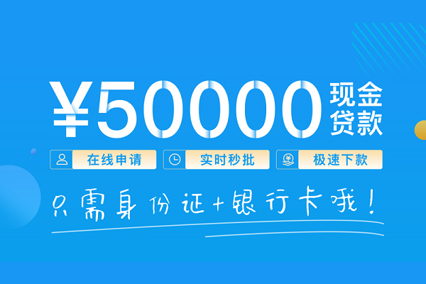 成都个借个人24小时借钱-成都个借无抵押短借-成都个借哪里可以借钱