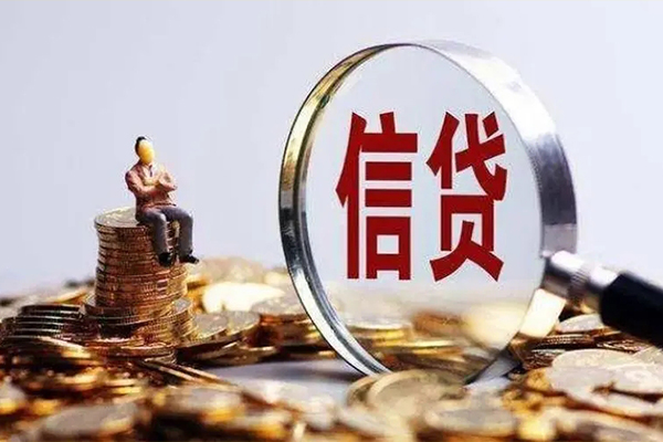 成都个借小额贷款不查征信-成都个借哪里可以民间借贷-成都个借民间借贷无抵押
