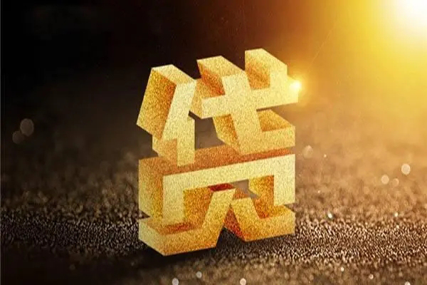成都个借哪里可以私人借款-成都个借个人贷款都有哪些-成都个借空放私人借钱