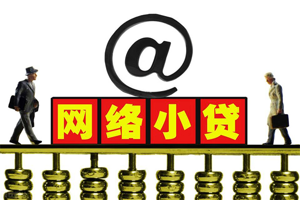 成都个借短借费用-成都个借私人借贷平台-成都个借私借短借
