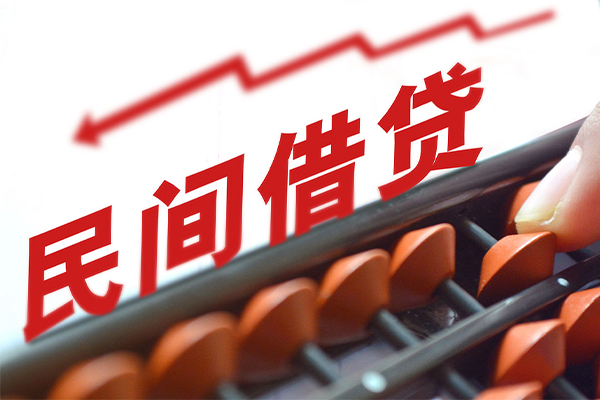 成都个借贷款个人借贷