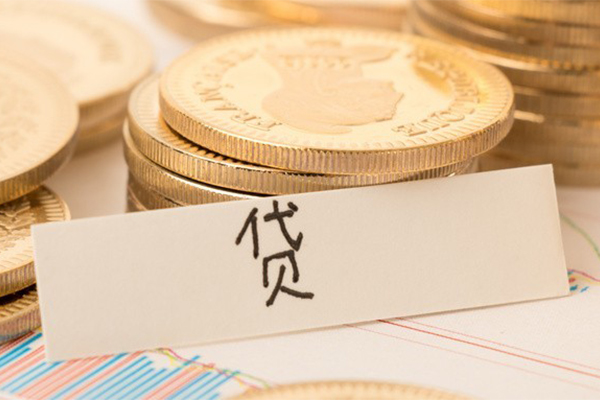 成都个借二次抵押贷款-成都个借身份证办理贷款-成都个借身份证贷款在线
