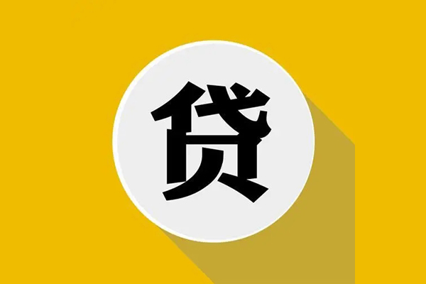 成都个借空放私借民间借贷