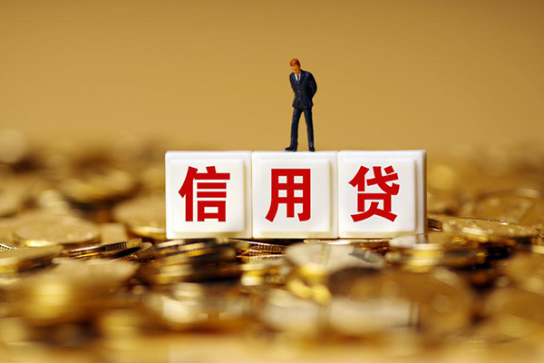 成都个借无抵押个人贷款-成都个借私人放空借贷-成都个借贷款无抵押
