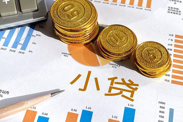 成都个借贷款包过当天放款-成都个借民间无抵押借钱-成都个借24小时上门放款