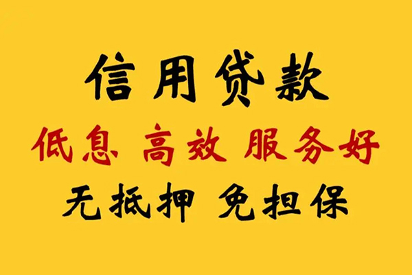 成都个借哪里有小额贷款-成都个借快速借钱-成都个借空放