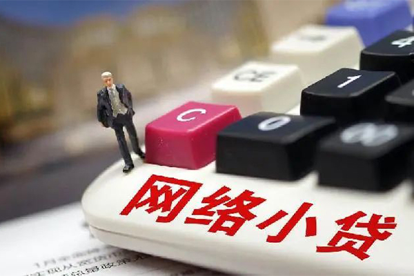 成都个借小额贷款空放-成都个借贷款信用贷款-成都个借空放借钱不看资产